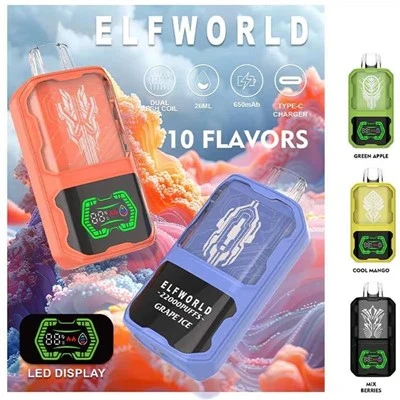 هل يمكنني استخدام elfworld vape مع ملف مخصص؟